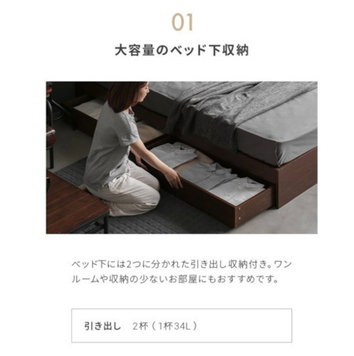 無断キャンセルのため再掲載 セミダブルベッドフレーム