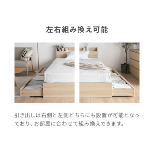 無断キャンセルのため再掲載　セミダブルベッドフレーム 無断キャンセルのため再掲載 セミダブルベッドフレーム