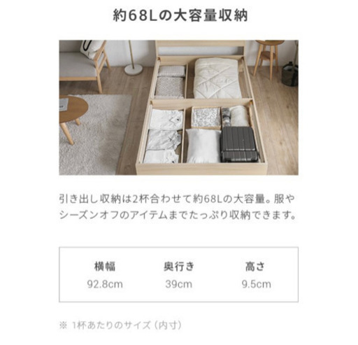 無断キャンセルのため再掲載　セミダブルベッドフレーム 無断キャンセルのため再掲載 セミダブルベッドフレーム