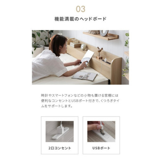 無断キャンセルのため再掲載 セミダブルベッドフレーム