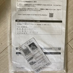 ほぼ新品に近い美品です、かなりお得です。