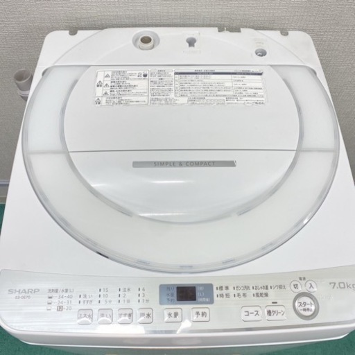 激安】＊大容量＊ シャープ 2020年製 7キロ＊新品ふろ水ホース付き