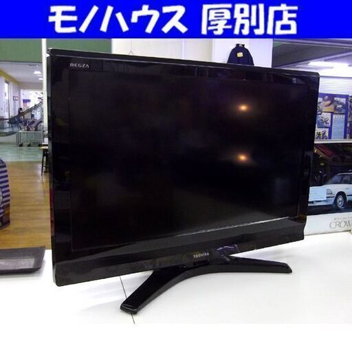 液晶テレビ 32型 2010年 東芝 REGZA 32A950L リモコン付き 32インチ