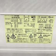 激安＊＊新生活応援＊とってもお得な家電２点セット＊リサイクルショップバンビ 激安＊＊新生活応援＊とってもお得な家電2点セット＊