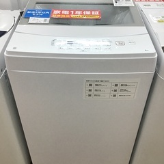 【トレファク神戸新長田】ニトリの2021年製全自動洗濯機入荷しました！!!!【取りに来れる方限定】 トレファク神戸新長田】ニトリの2021年製の全自動洗濯機です!!!！【取り