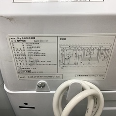 トレファク神戸新長田】ニトリの2021年製の全自動洗濯機です!!!！【取り