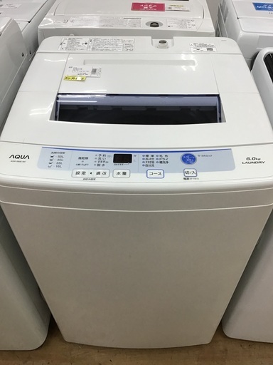 【トレファク神戸新長田】AQUAの2016年製の全自動洗濯機です!!!！【取りに来れる方限定】