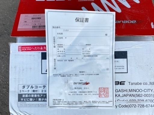 タナベ　ダウンサス　DF210 アルファード　ヴェルファイア