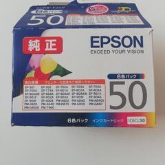 EPSON インクカートリッジ６個