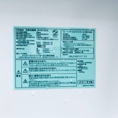 ⭐️2019年式⭐️ ★今週のベスト家電★洗濯機/冷蔵庫✨一人暮らし応援♬　　