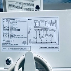 ⭐️2019年式⭐️ ★今週のベスト家電★洗濯機/冷蔵庫✨一人暮らし応援♬　　