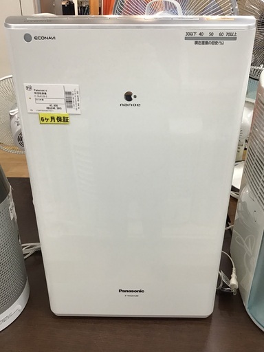 【トレファク神戸新長田】Panasonicの2013年製除湿乾燥機です!【取りに来れる方限定】