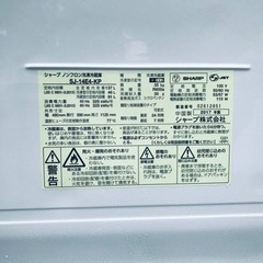 ⭐️2019年式⭐️　 洗濯機/冷蔵庫★★本日限定♪♪新生活応援セール⭐️　