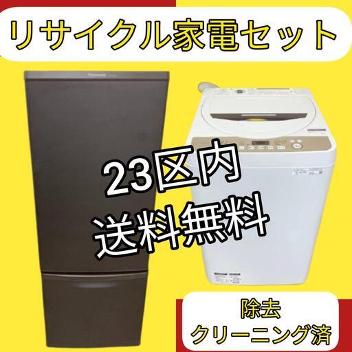 【東京23区内設置・配送無料】お得なリサイクル家電セット\t使いやすい家電をご用意しています