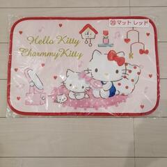 マット、Sanrio, Hello Kitty