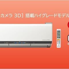 未使用（店頭販売）エアコン 15~23畳用 フィルター自動洗浄 日立 RAS 