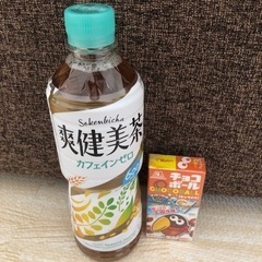 【お話し中】爽健美茶＆チョコボール