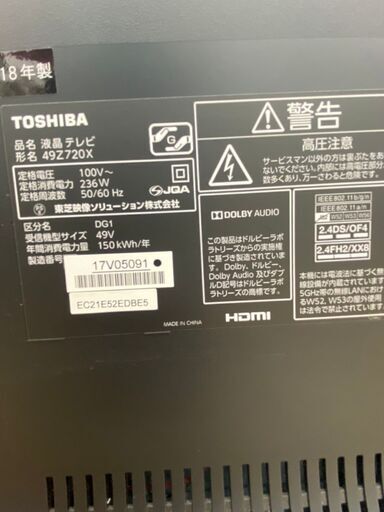 TOSHIBA 49型液晶テレビ 2018年 49Z720X 東芝　4K・インターネット対応 No.2580