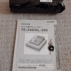★良品★ カシオ　電子レジスター TE-340-WE 購入金額３００００円