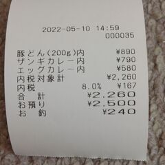 ★良品★ カシオ　電子レジスター TE-340-WE 購入金額３００００円-【受け取りに来て頂く方】Boconcept  ボーコンセプト カウチソファ cenova