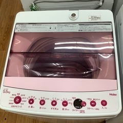 安心の6ヶ月保証付！！【Haier(ハイアール)】取りに来れる方限定！全 