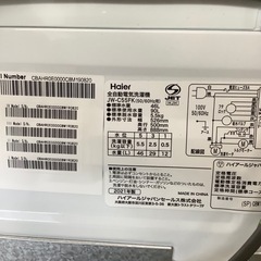「安心の6ヶ月保証付！！【Haier(ハイアール)】取りに来れる方限定！全自動洗濯機売ります！」