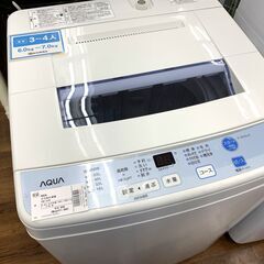 AQUA(アクア)　6.0kg　2016年製　AQW-S60D