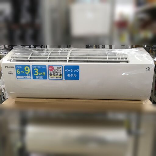 J1121 ★3ヶ月保証付★ ダイキン ルームエアコン Eシリーズ ATE22XSE8-W 2.2kw 2020年製 分解クリーニング済み