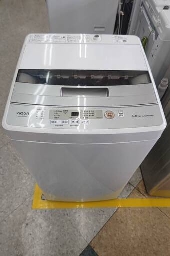 ⭐AQUA/アクア/4.5kg洗濯機/2019年式/AQW-S45H⭐
