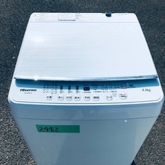 2018年製❗️　割引価格★生活家電2点セット【洗濯機・冷蔵庫】その他在庫多数❗️　