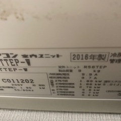 【お取引中】ダイキン エアコン 18畳 6月後半引き渡し お取引中】ダイキン エアコン 18畳 6月後半引き渡し
