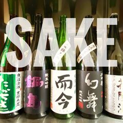 オンライン日本酒講座！　日本酒を手元に置いてオンラインで飲…