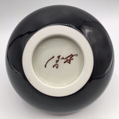 九谷焼　人間国宝 三代 徳田八十吉 （正彦）碧明釉 耀彩 壷 