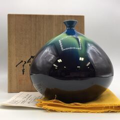 九谷焼　人間国宝 三代 徳田八十吉 （正彦）碧明釉 耀彩 壷 