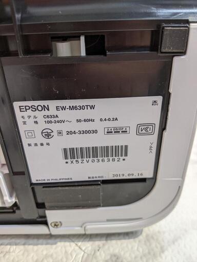 EPSON カラープリンター インクジェット 複合機 EW-M630TW 2019年製【安心の3ヶ月保証】自社配送時代引き可※現金、クレジット、スマホ決済対応※