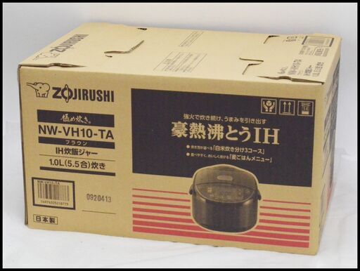 未使用 象印 IH炊飯ジャー NW-VH10-TA 豪熱沸とう 1.0L 5.5合炊き ブラウン 炊飯器 ZOJIRUSHI