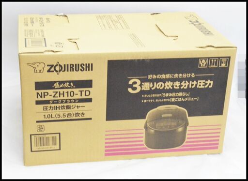 未使用 象印 5.5合炊き NP-ZH10-TD 圧力IH炊飯ジャー 1.0L ブラウン 極め炊き 炊飯器 ZOJIRUSHI