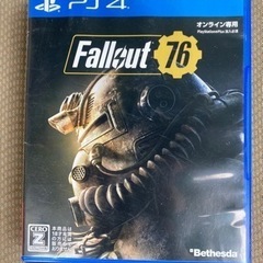 PlayStation４  フォールアウト７６ オンライン様