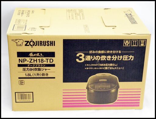 未使用 象印 1升炊き NP-ZH18-TD 圧力IH炊飯ジャー 1.8L ブラウン 極め炊き 炊飯器 ZOJIRUSHI