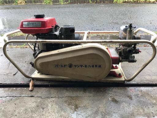 ヤンマー 動力噴霧器 パールF