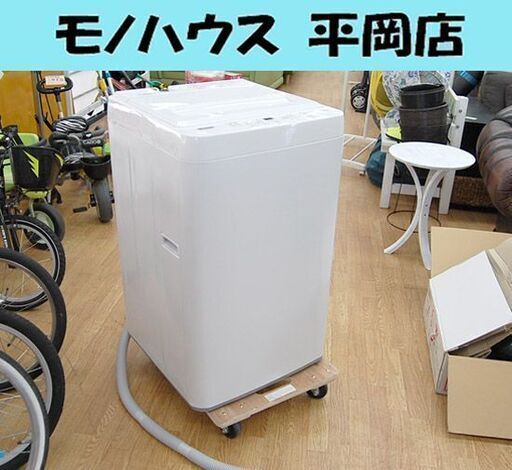 洗濯機 4.5Kg 2021年製 ヤマダセレクト YWM-T45H1 全自動洗濯機 YAMADA Ys 札幌市 清田区 平岡