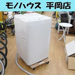 143ページ目)【中古】札幌市の洗濯機を格安/激安/無料であげます・譲ります｜ジモティー