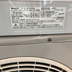 取りに来れる方限定！SHARPの壁掛けエアコンです！
