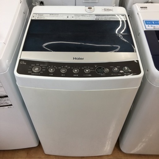【トレファク摂津店】Haier（ハイアール）の全自動洗濯機が入荷いたしました！
