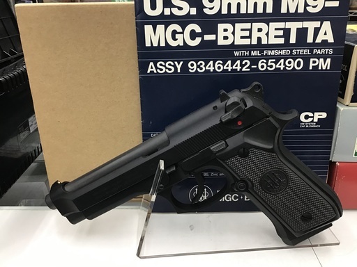 【現状販売】MGC BERETTA 92FS DESERT STORM