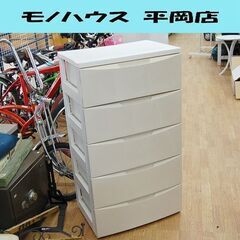 レール式 5段チェスト 幅55×奥40×高100cm クリーム系...