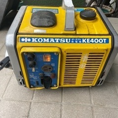 ☆コマツ☆　ポータブル発電機　KE400T