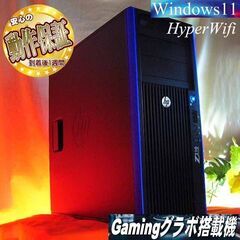 ☆特価品☆ハイパー無線 静音HPゲーミング☆フォートナイト/Apex◎現品