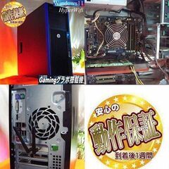 ★特価品★ハイパー無線 静音HPゲーミング★フォートナイト/Apex◎現品組み上げ製造番号：0512JPS1 ☆特価品☆ハイパー無線 静音HPゲーミング☆フォートナイト/Apex◎現品