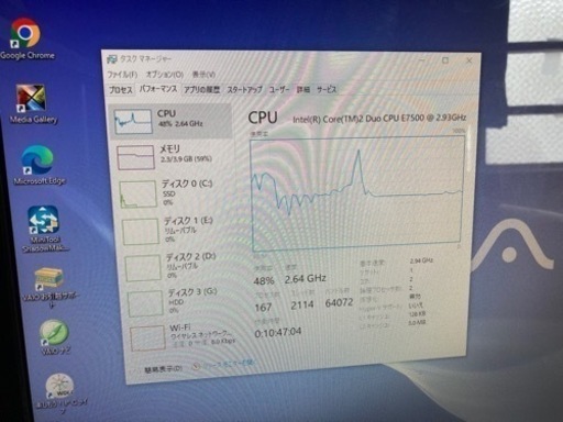 メンテ品】SONY 大画面24型 VAIO SSD240GB【美品、おしゃれ】 | www
